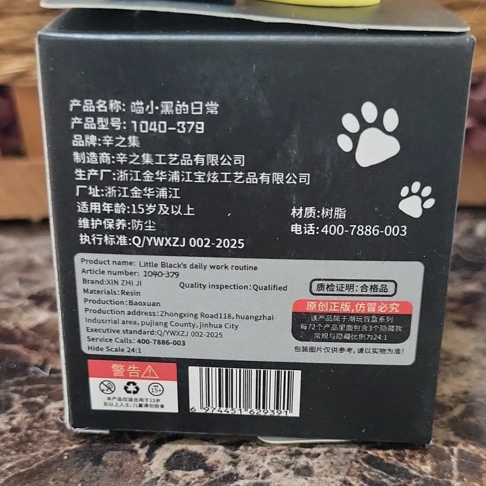 XIN ZHI JI Little Black Resin Figurine Black Cat at Desk Animal Theme 1040-379